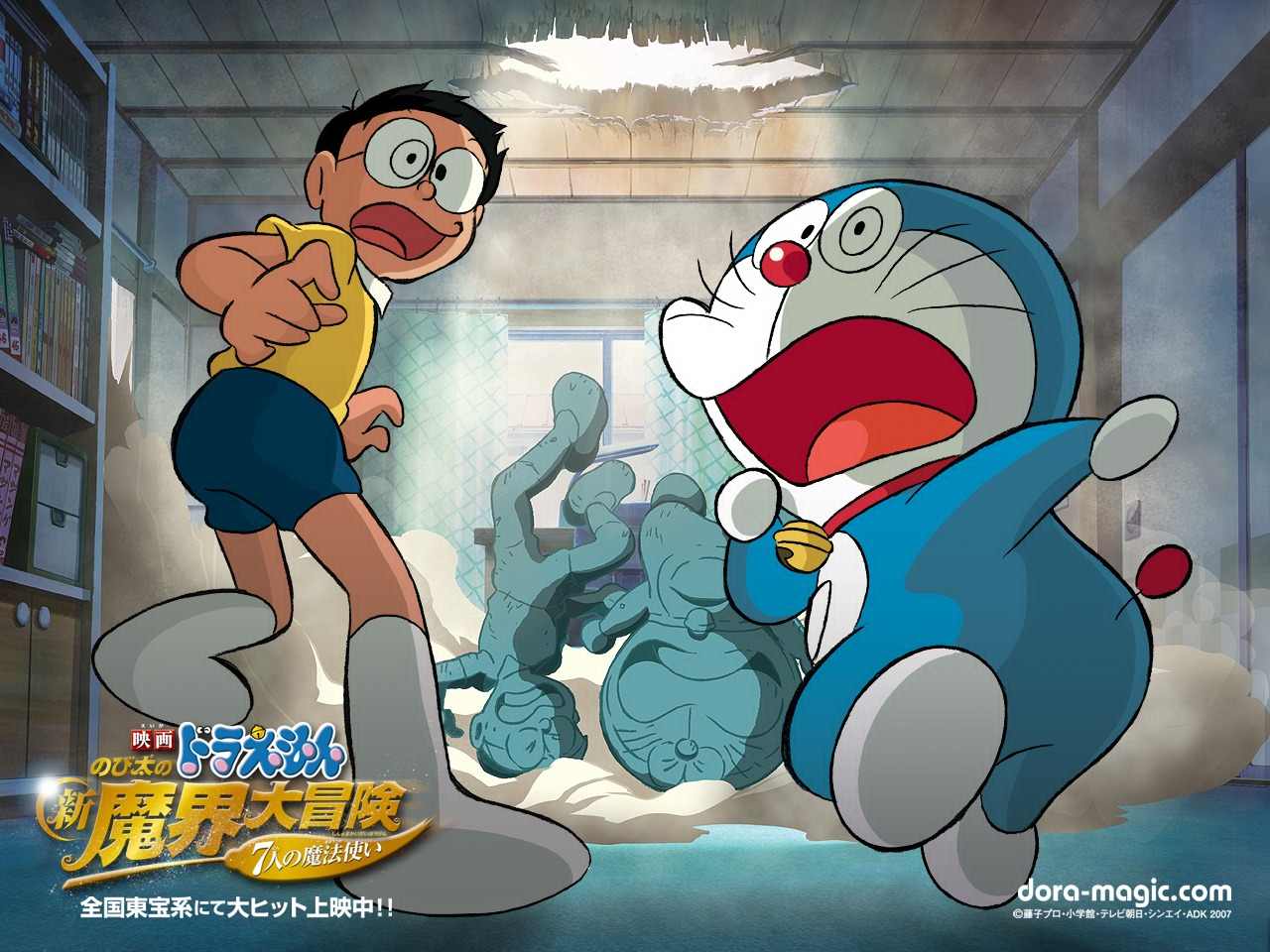 Doraemon Porn Image 138397