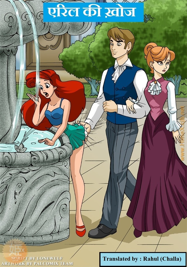 ariel porn cartoons porn porn media comic disney hindi original princess ariel ivy poison chudai gand pitai