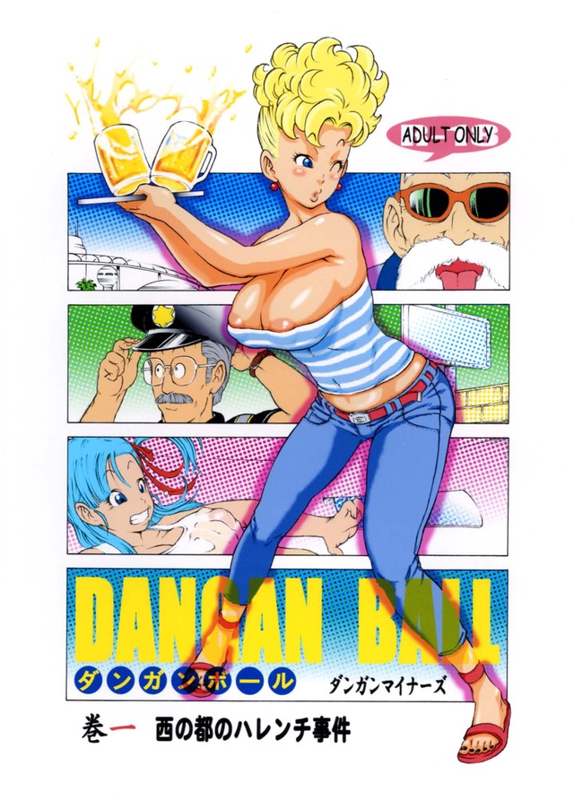 bulma naked hentai porno media ball original bulma english uno dangan