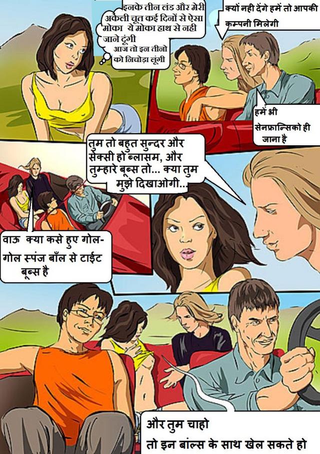 cartoon porncomic porn comic hindi lift car