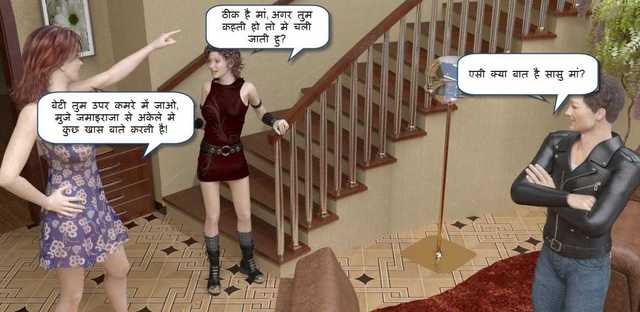 cartoon porncomic porn comic hindi sasumaa shiksha