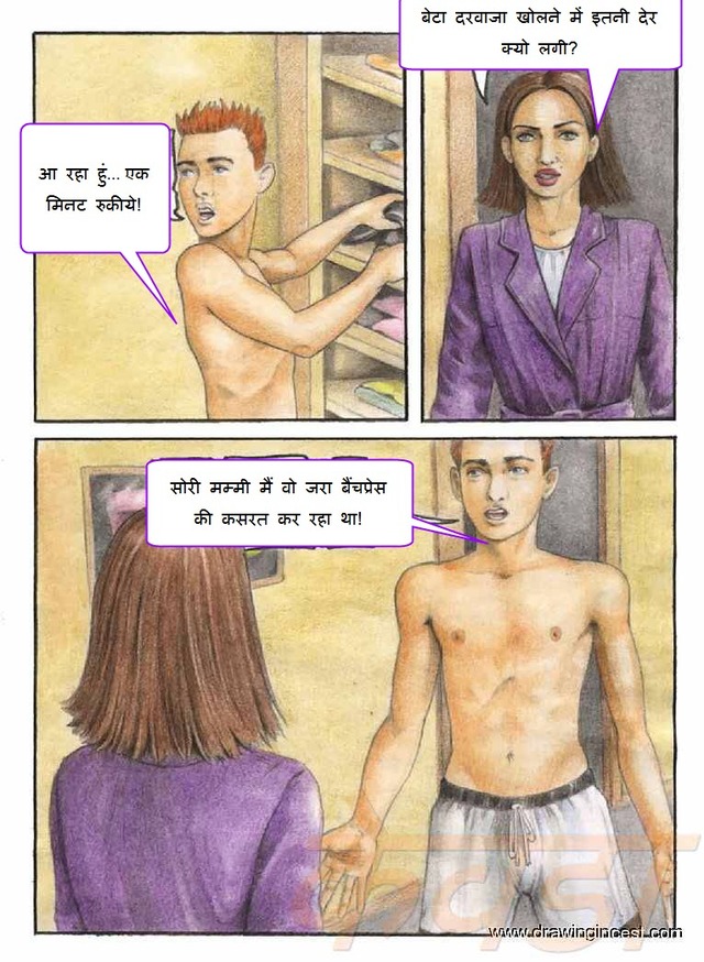 comic pics porn porn comic hindi mazza kasrat