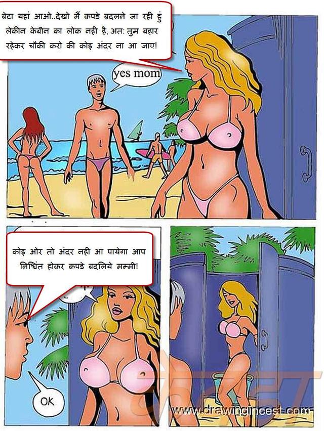 comic porn pics porn comic hindi mom beach