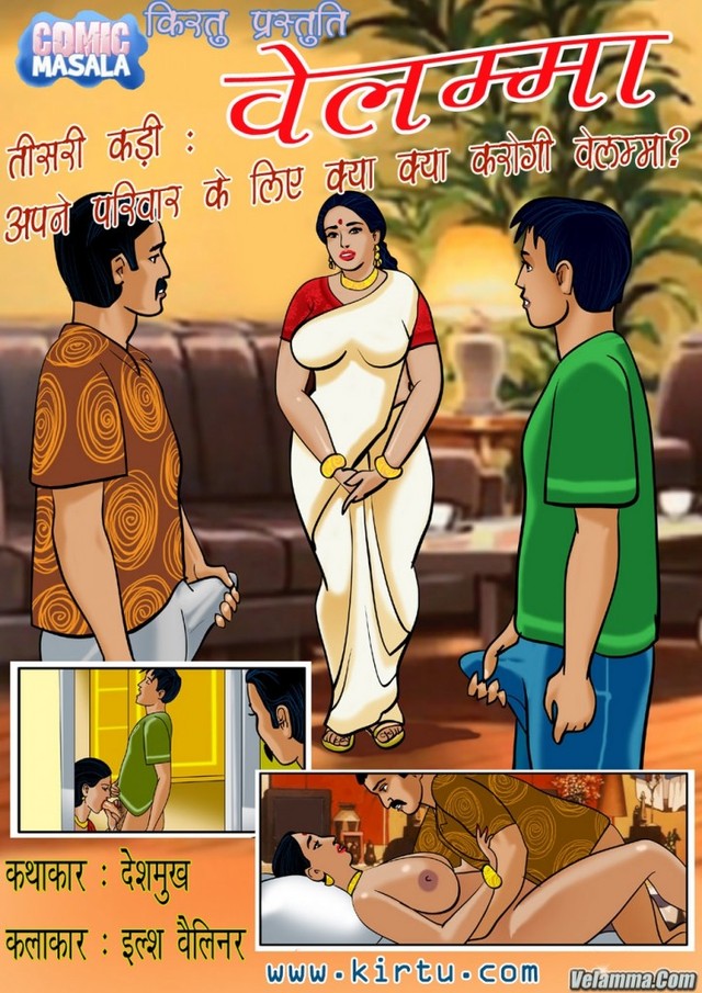 comics porn full porn toon hindi indian velamma coverpage