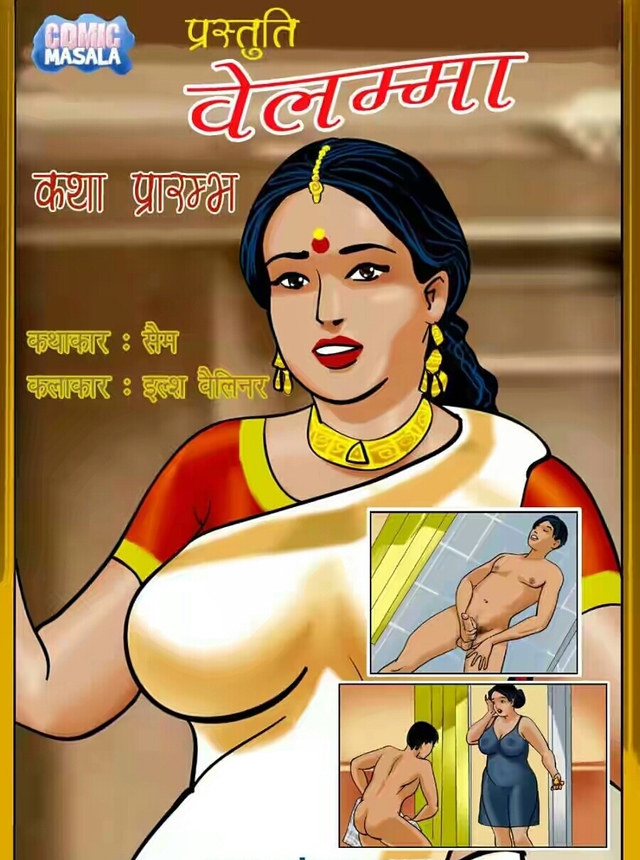 comix sex porn page comics comic stories hindi hot update velma indian velamma bhabhi