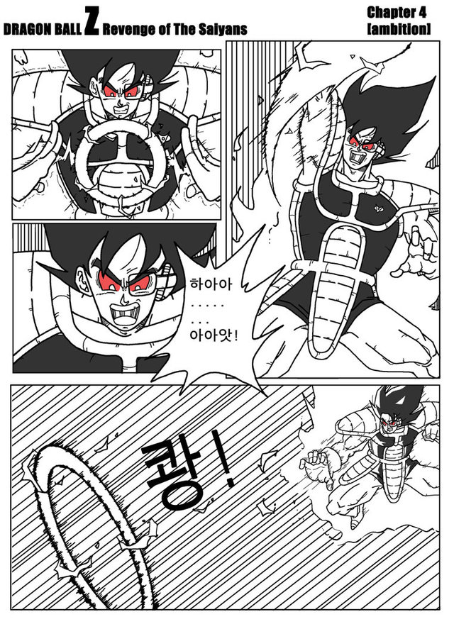 dbz porn comics comics gay comic pre dbz strip longai