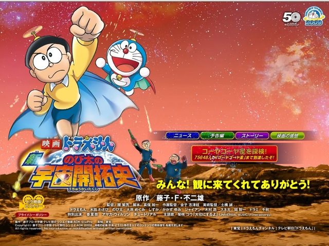 doraemon porn pictures cartoon wallpaper doraemon nobita