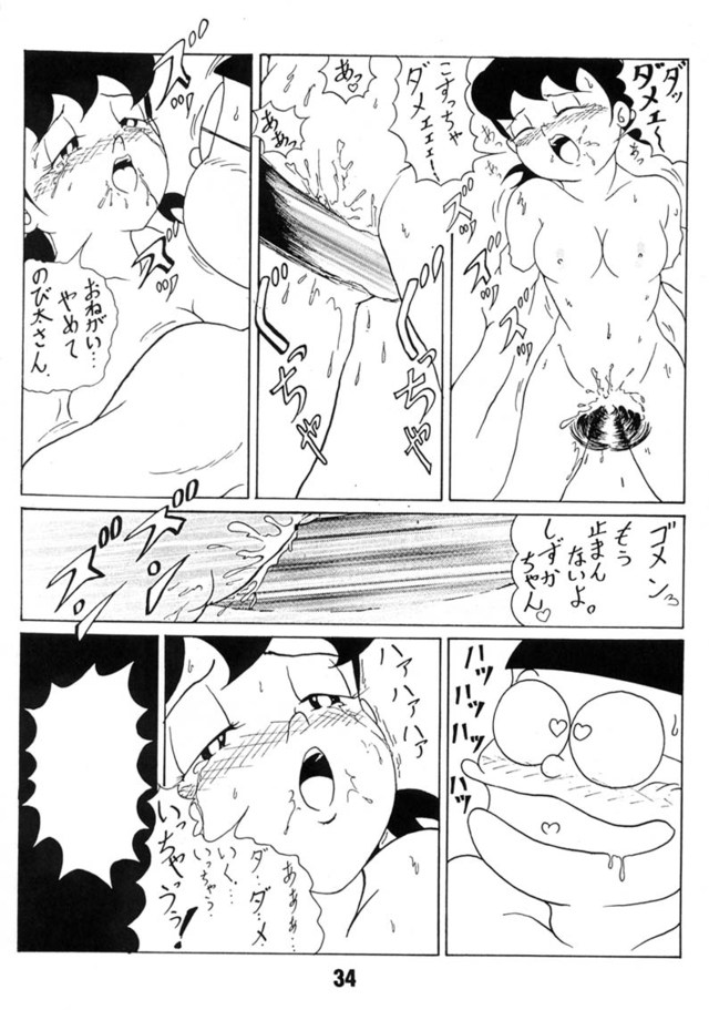 doraemon porn hentai rule nude shizuka eff ffdf nobita doremon