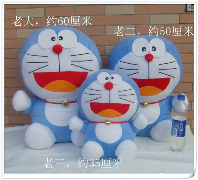 doraemon porn girls eca font male doraemon doll gift birthday wsphoto creative romantic novelty regalo nuevo rom creativo novedad ntico