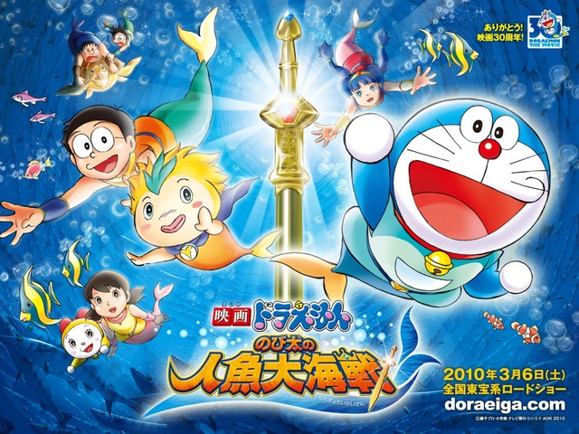 doraemon porn wallpaper movie doraemon