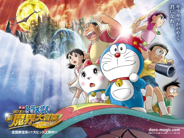 doraemon porn films get doraemon studio our away ghibli spirited