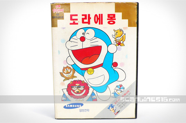 doraemon porn collection doraemon kor