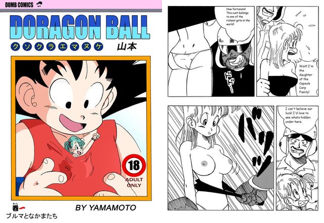 dragon ball z porn comics dragon ball pic bulma doragon redirect