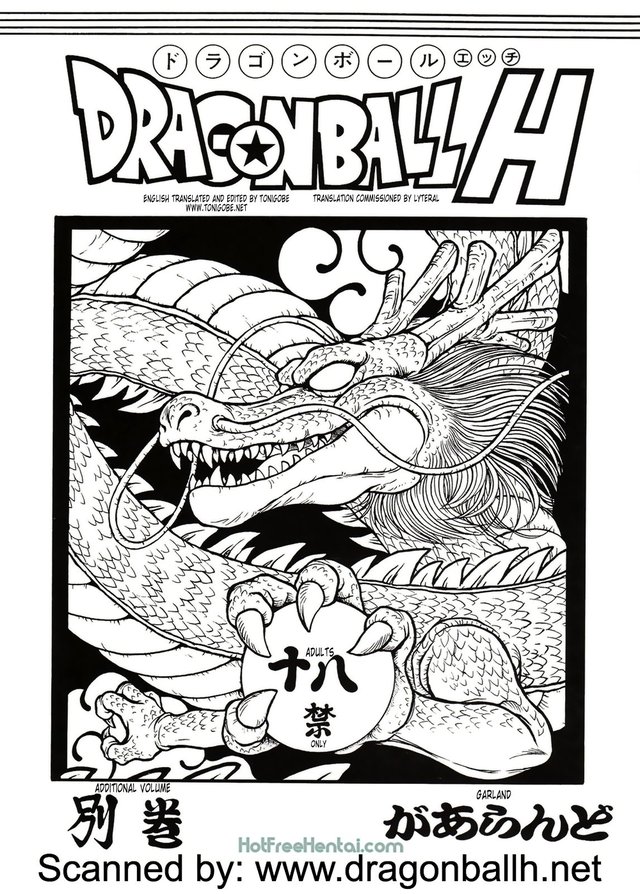 dragonball porn dragon ball gallery dragonball extra issue