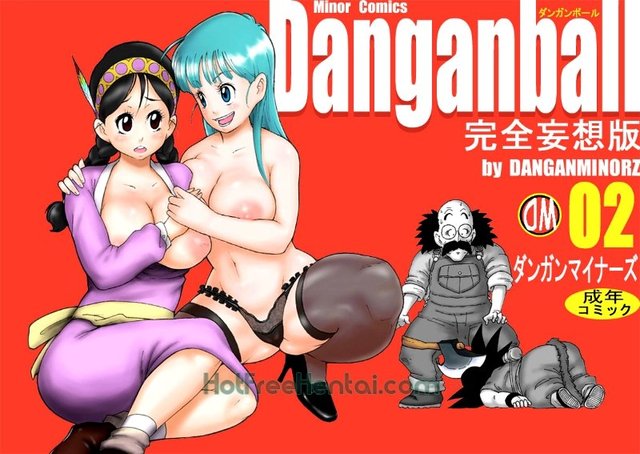 dragonball porn gallery dragonball danganball han mousou kanzen