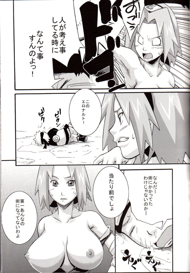 hentai naruto hentai page free comic naruto pages totoro imagepage senninsyou