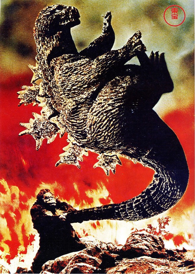 huge cocks in toon holes that this king poster part from one hole meets idea kong godzilla