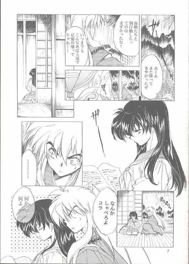 inuyasha hentai hentai gallery galleries inuyasha tasukurumono