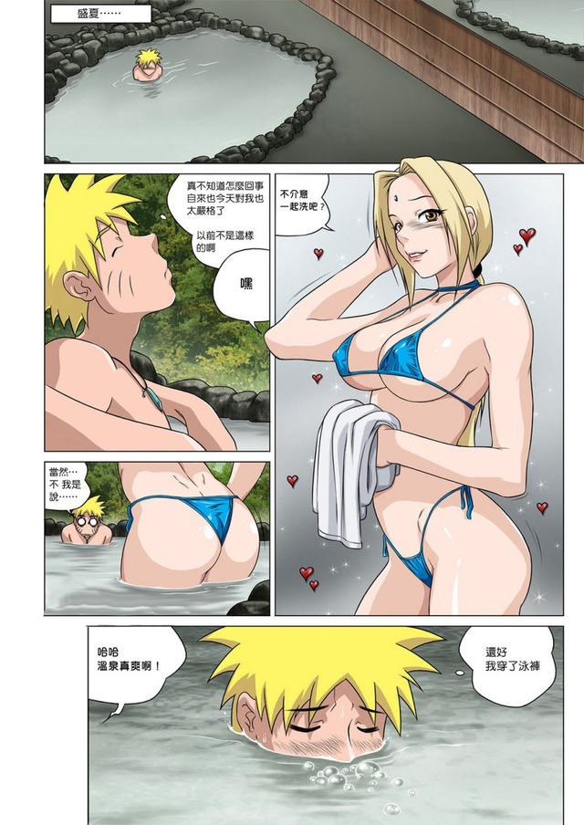 naruto porn porn naruto manga