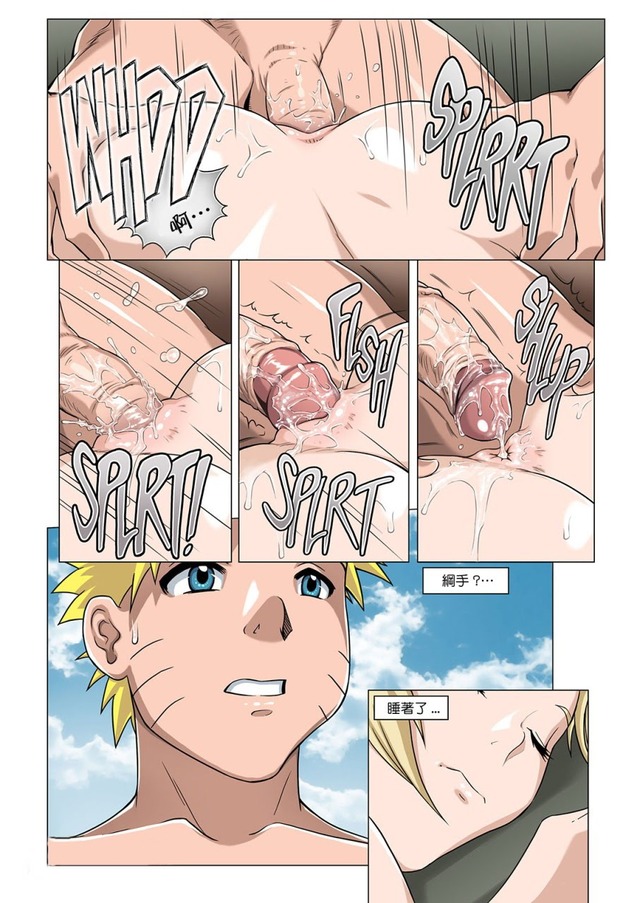 naruto porn porn sexy gallery naruto manga mobile tsunade