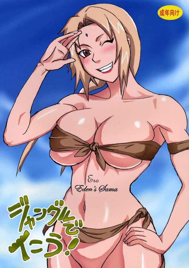 naruto porno hentai porno naruto all foto mision selva caricaturas