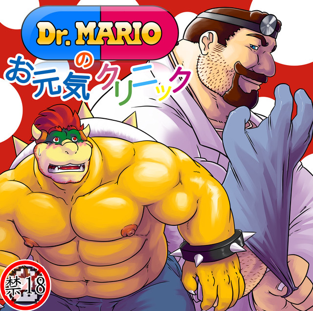 princess peach hentai bowser hentai media original princess peach bowser