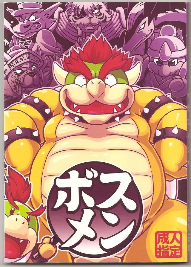 princess peach hentai bowser king furry cover nintendo bowser koopa daa bbf dedede