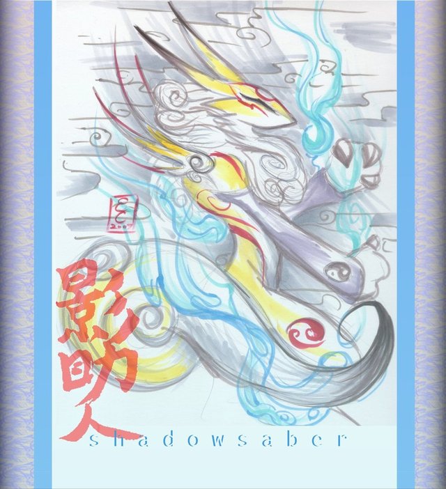 renamon porn art renamon scroll okami shadowsaber