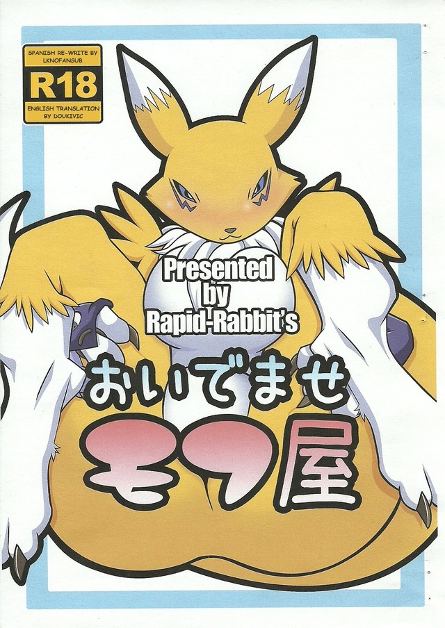 renamon porn porn pictures comic cartoon anime renamon