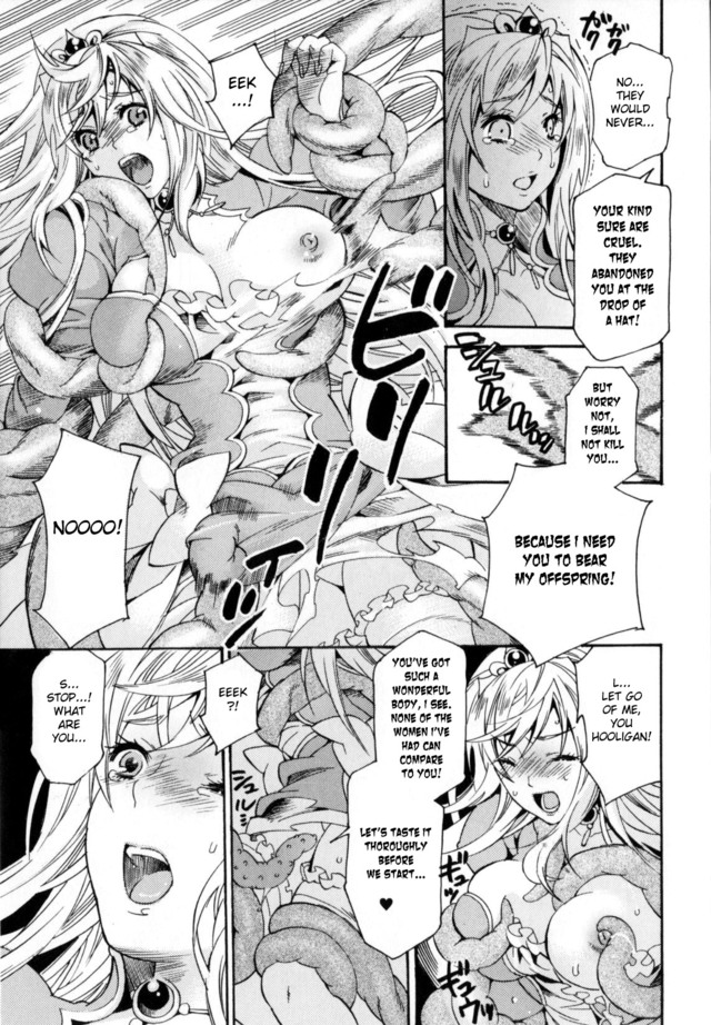 samus aran hentai hentai tentacle manga princess samus aran sacrifical ether