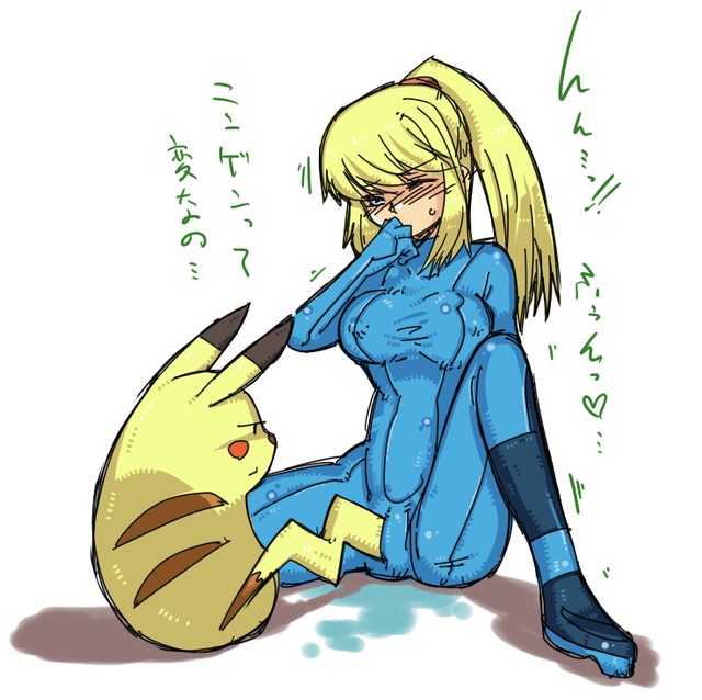 samus aran hentai pokemon furry pussy nintendo pikachu samus tail juice blush super bros aran metroid next smash duplicate interspecies pokephilia