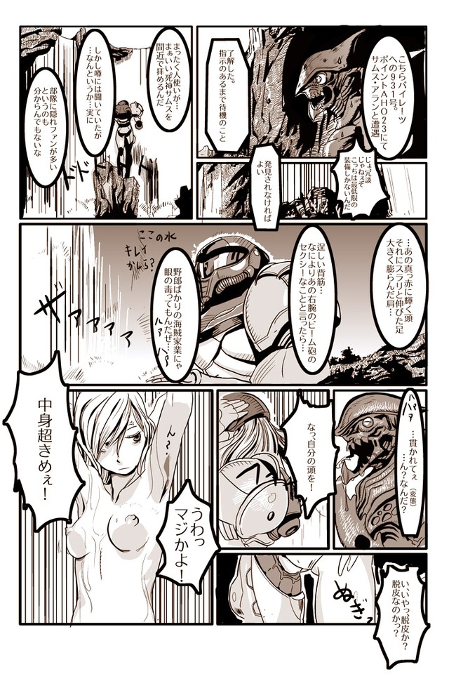 samus aran porn comic posts data