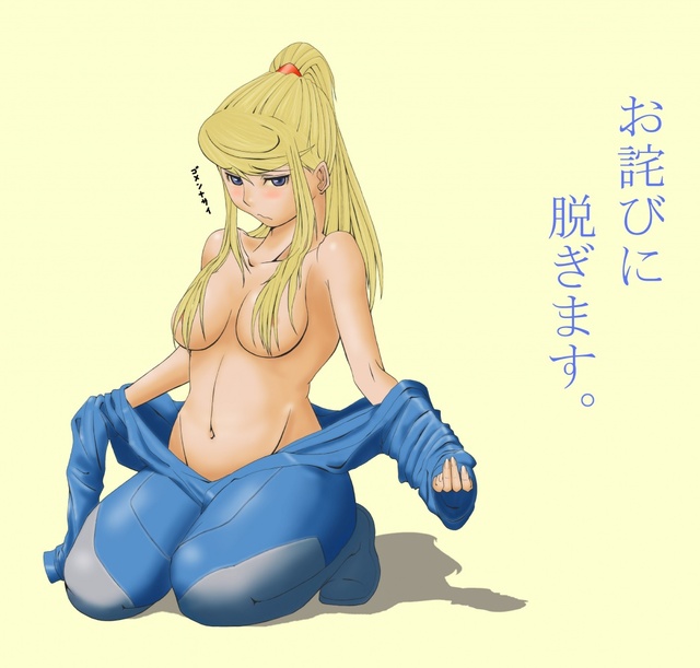 samus aran porn blowjob samus aran