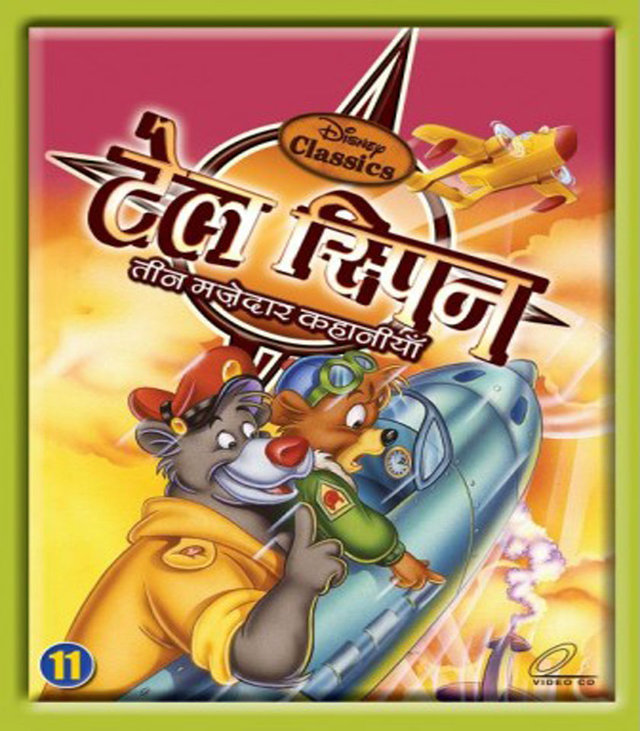 talespin porn torrent dvdrip hindi fmd release talespin volume talespinvolume hindifm