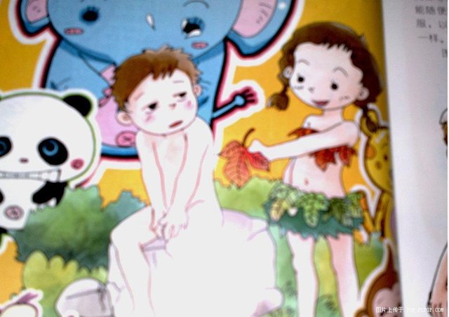 toon babes showing sex skills pictures young too kids book china grade education