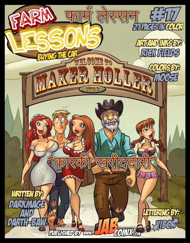 farm lesson comic porn lessons farm prequel