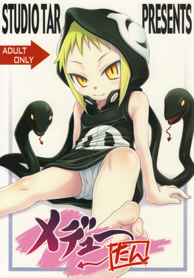 hentai comic pics hentai manga styles public pages soul eater juicebox medhu