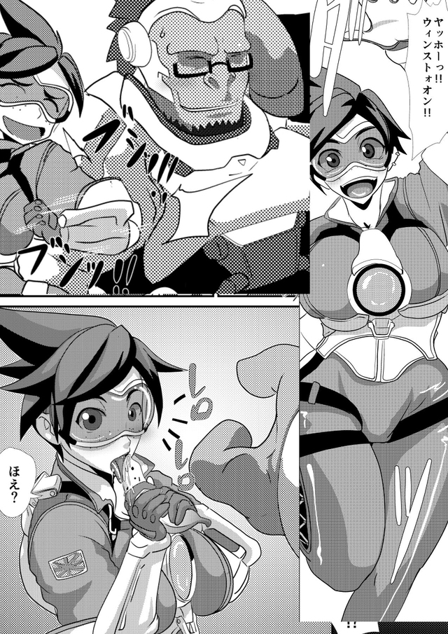 hentai comic pics hentai comics overwatch