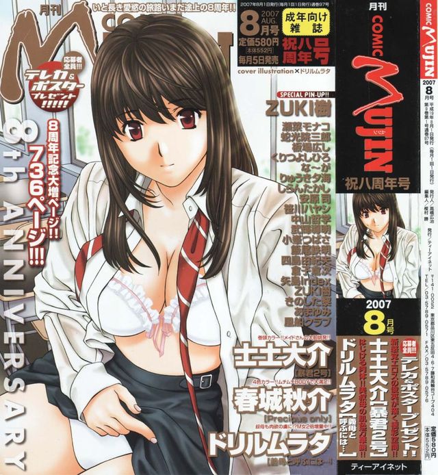 hentai comic pics hentai pictures comic manga album mujin