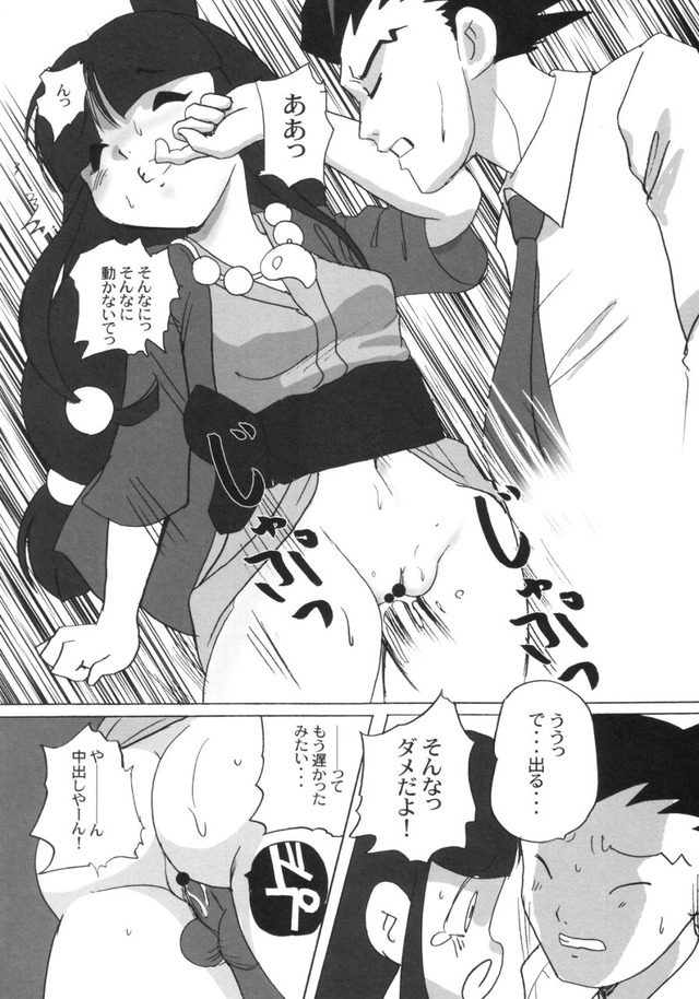 hentai comic strip hentai page free comic strip pages totoro shouso imagepage