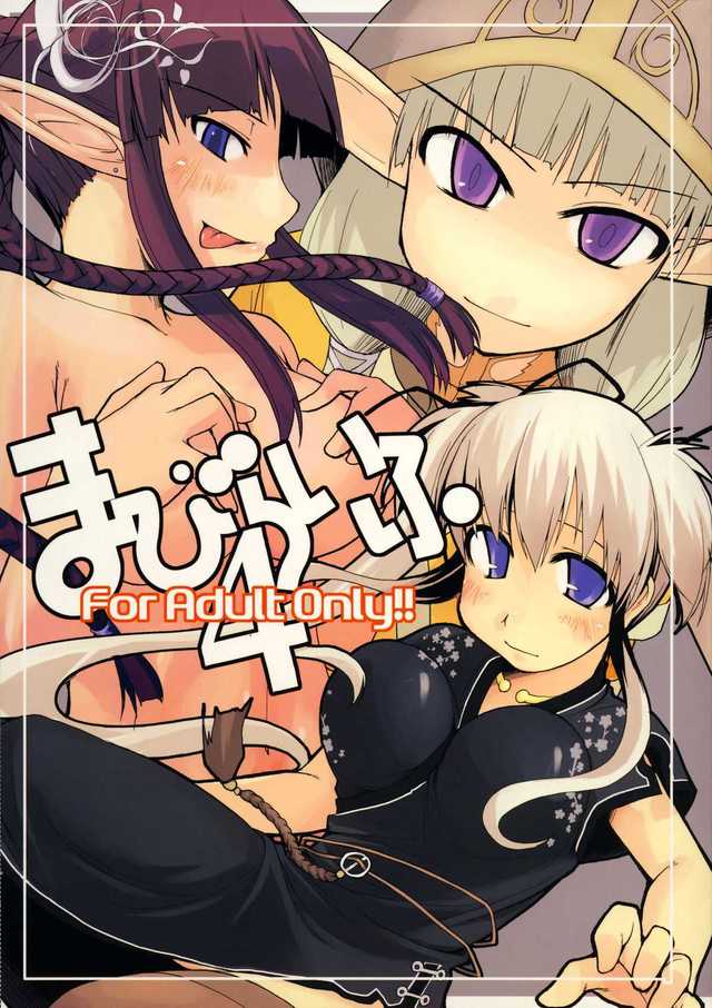 hentai pictures xxx hentai xxx media free original read doujin quad mabilife mabinogi