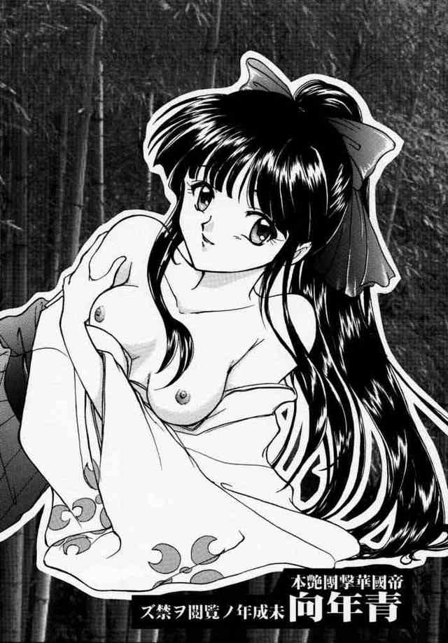 hentai sex porn images hentai porn manga anime hardcore uniform ecchi adultdraw