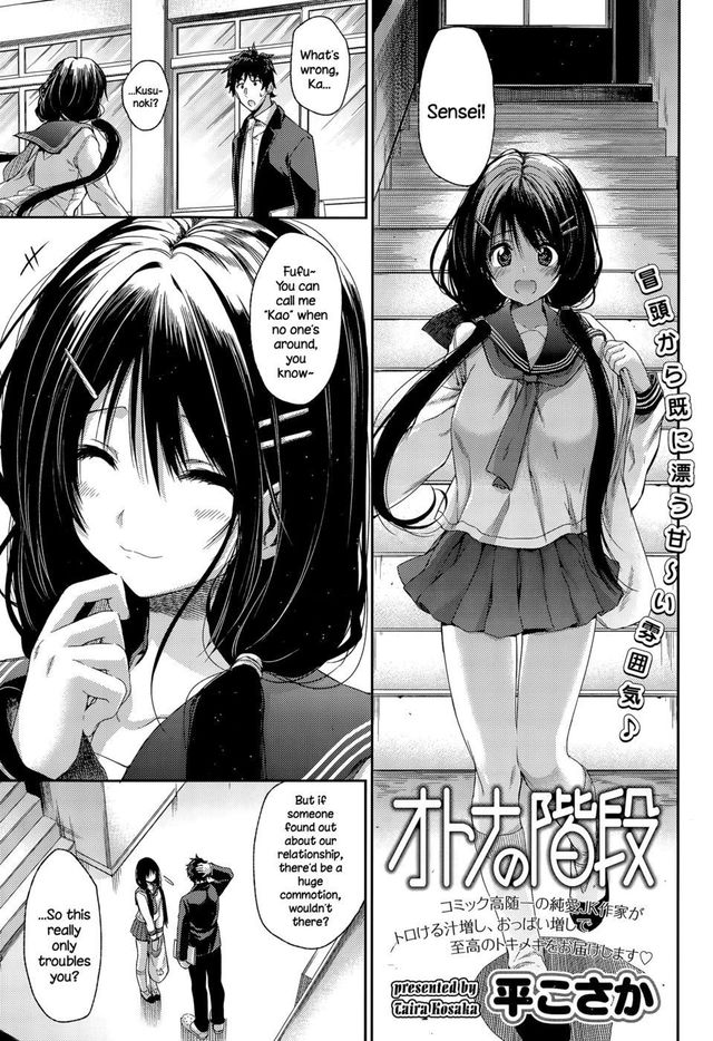 hentai toon manga hentai page manga chapter naughty kaidan otona