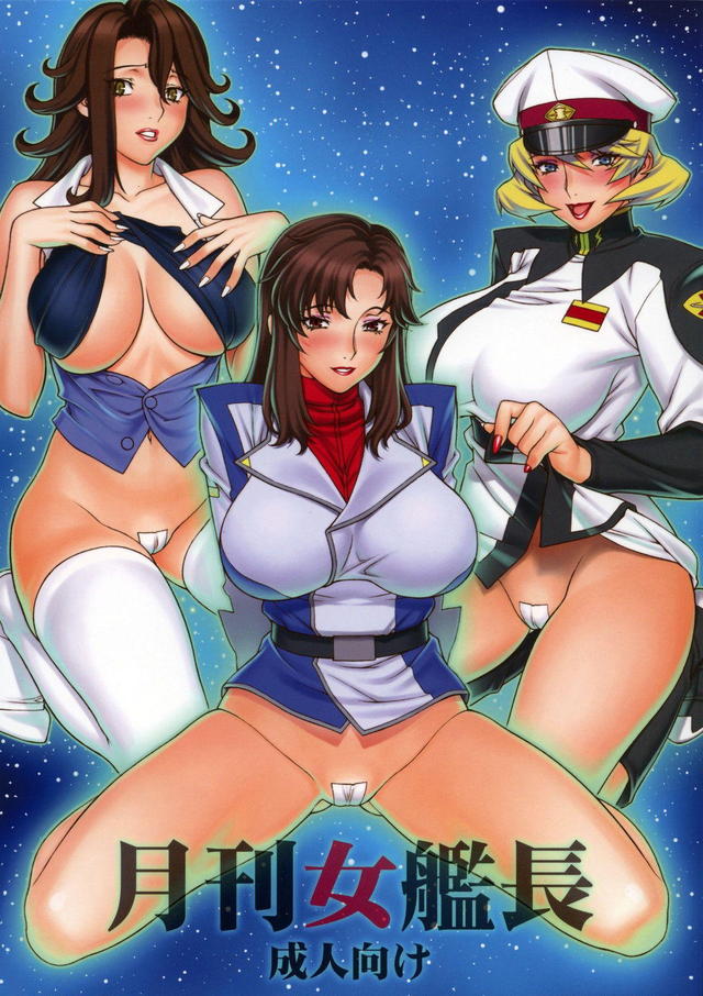 mobile cartoon porn pics hentai porn sexy cartoon anime photo destiny mobile suit gundam seed