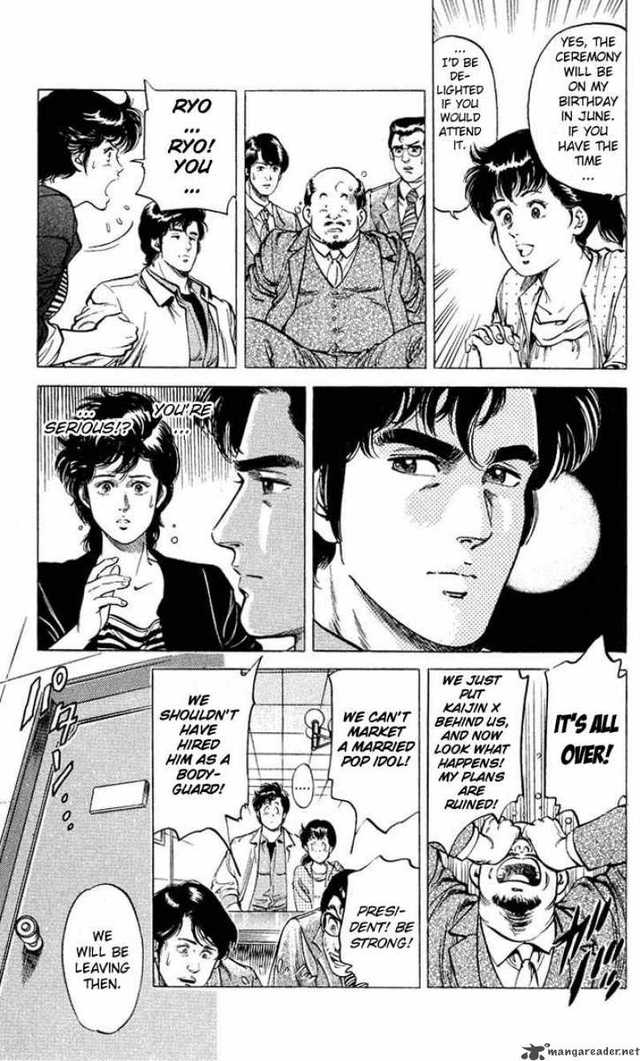 my hot ass neighbor manga chapter city hunter