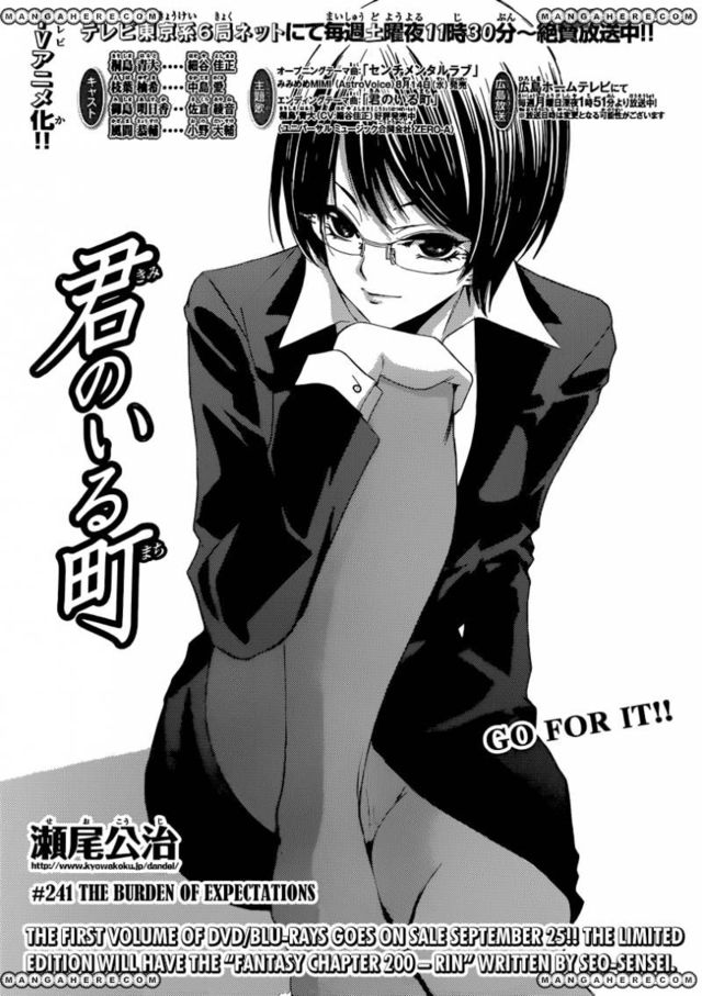 my hot ass neighbor manga manga kimi store compressed iru machi qkimi