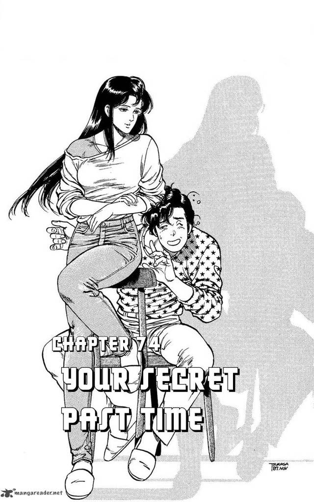 my hot ass neighbor manga city hunter