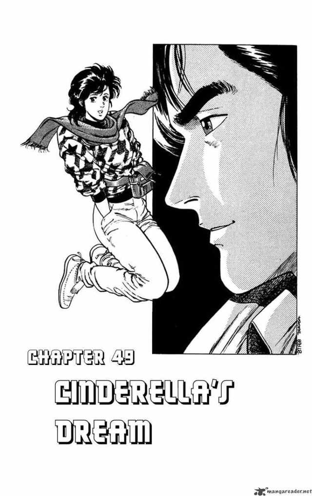 my hot ass neighbor manga chapter city hunter