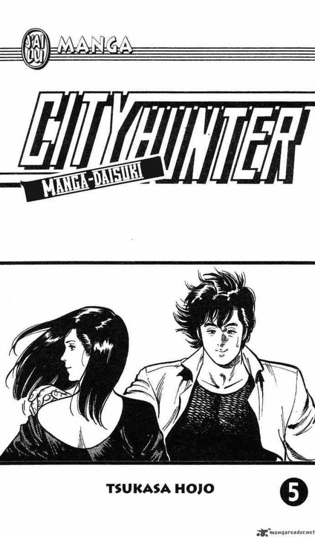 my hot ass neighbor manga chapter city hunter