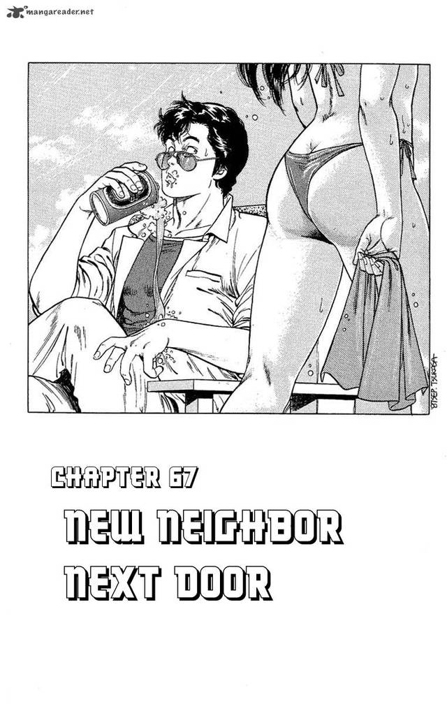 my hot ass neighbor manga city hunter